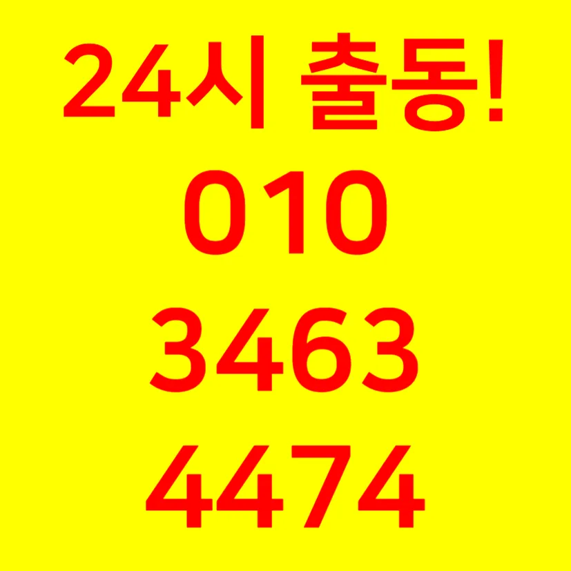 서대문변기막힘